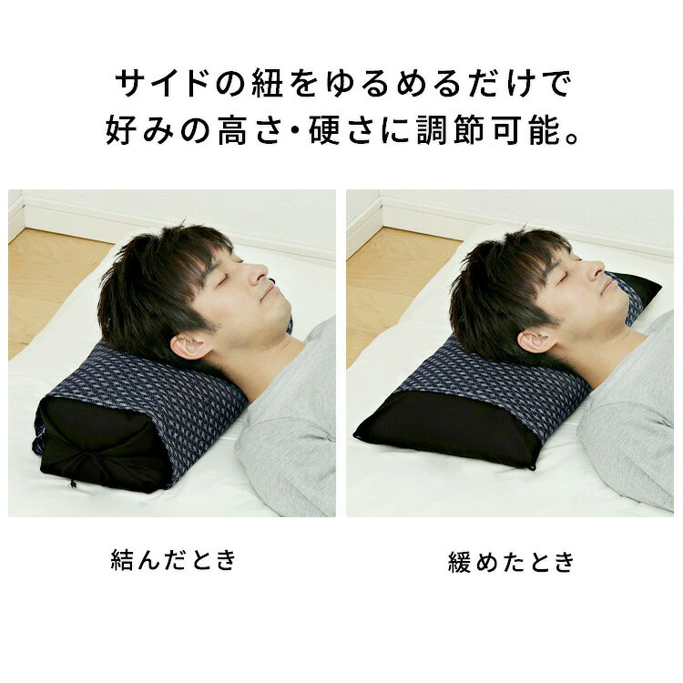 楽天市場】枕 そばがら 抗菌 男のそば枕 高さ調節可能 40×20 カバー