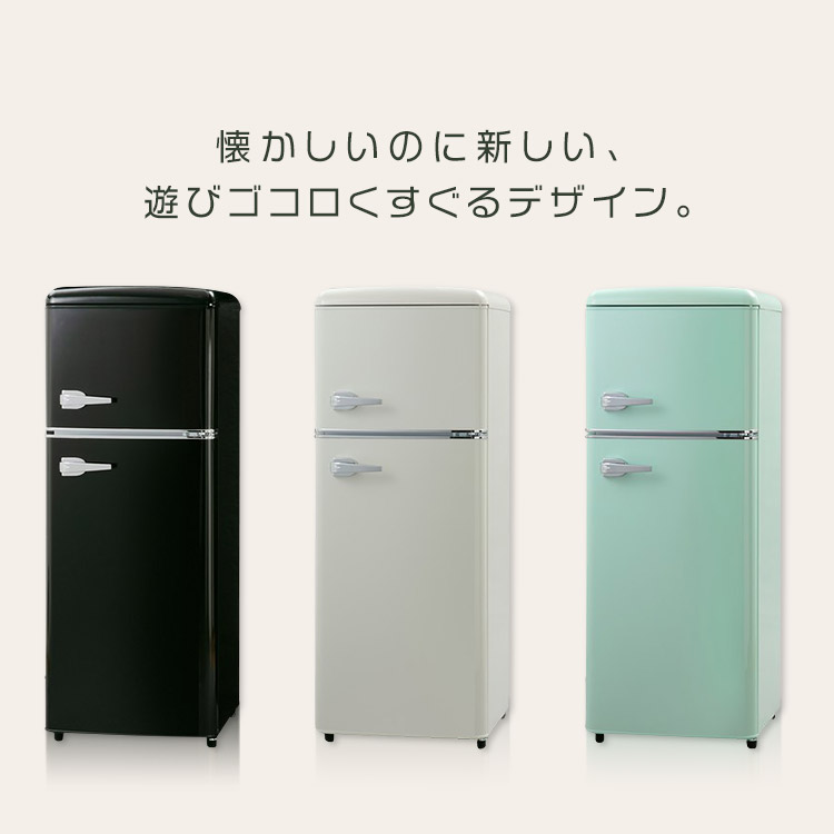 楽天市場】冷蔵庫 冷凍庫 小型 2ドア 114L PRR-122D家庭用 レトロ送料