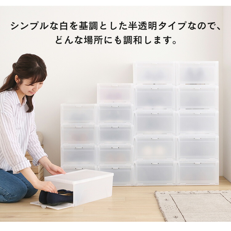 楽天市場】【公式】シューズボックスシューズボックス 12個セット