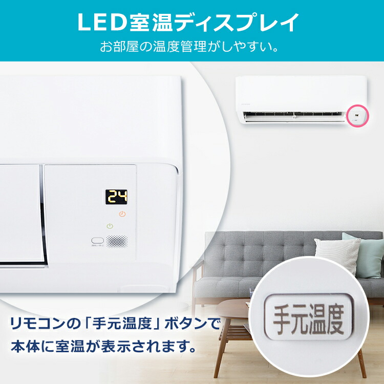 楽天市場】【公式】エアコン 18畳 ルームエアコン 送料無料 省エネ