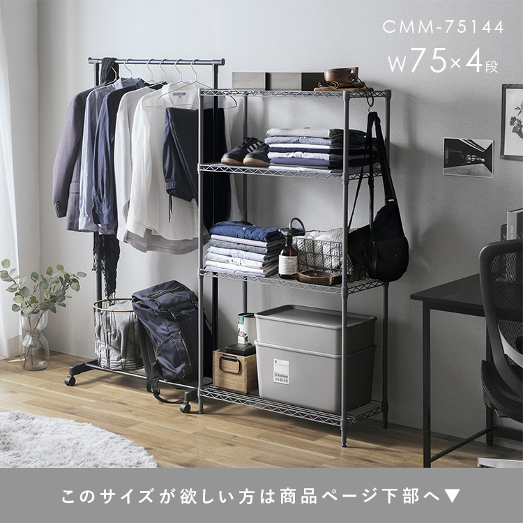 楽天市場】【公式】ラック スチールラック メタルラック 幅75 業務用 5