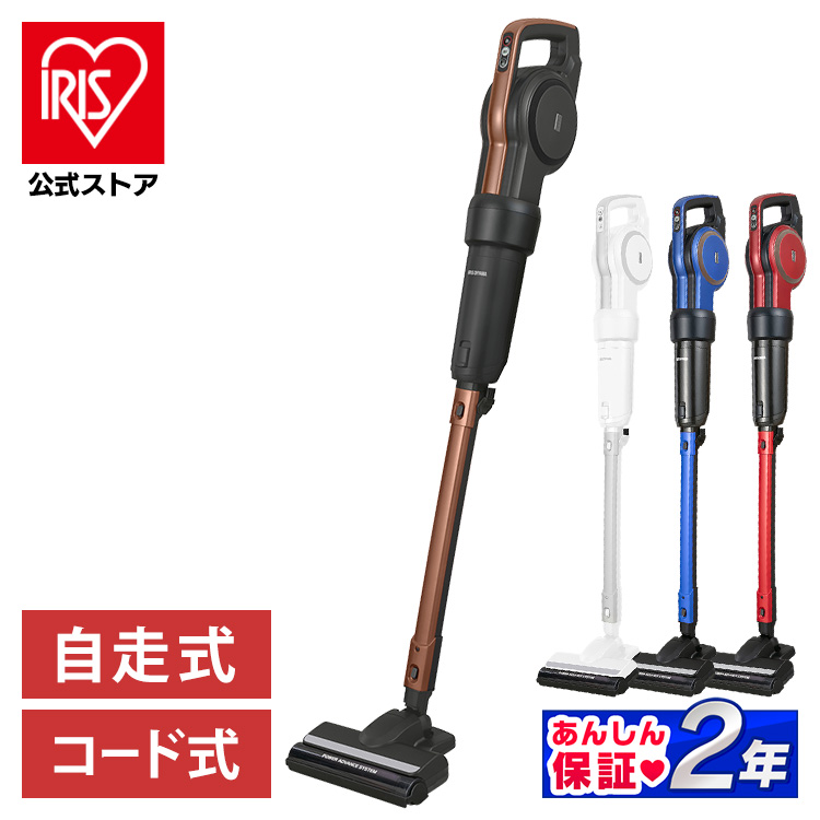 楽天市場】掃除機 紙パック式 コード式 アイリスオーヤマ IC-CSP5送料