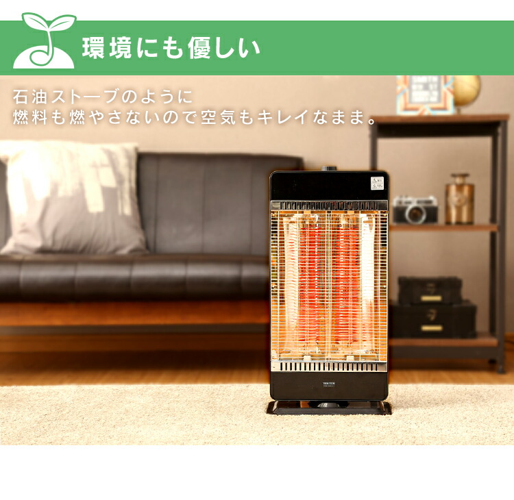 楽天市場】ヒーター TEKNOS カーボンヒーター2灯 CH-IR900W CH-IR901K