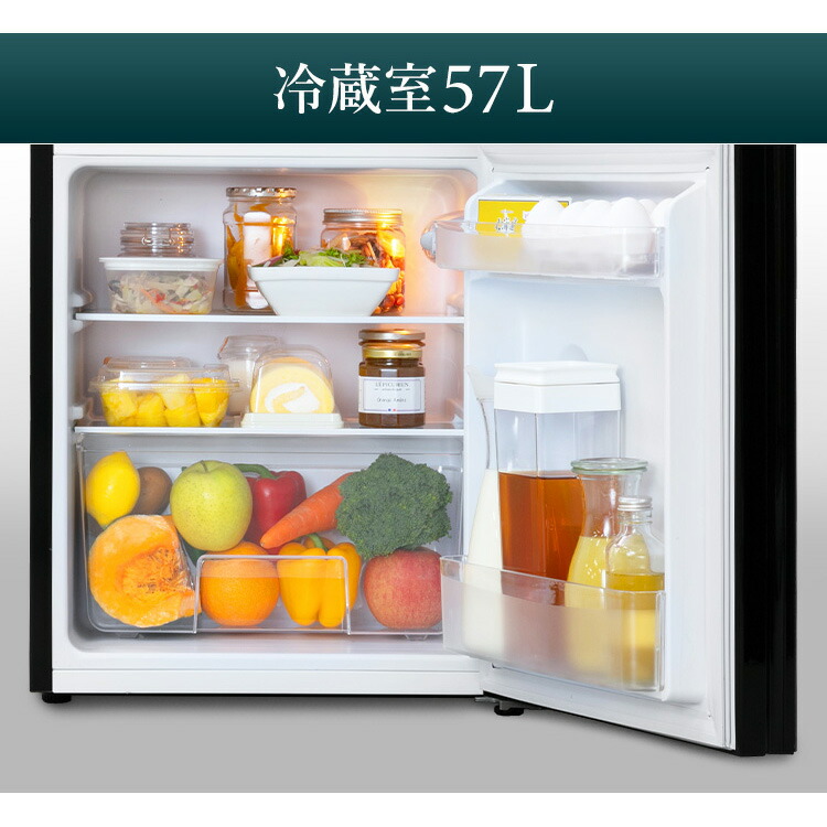 楽天市場】冷蔵庫 小型 家庭用 冷凍庫 冷凍冷蔵庫 81L ブラック PRC