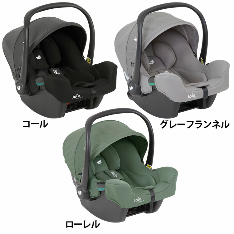 楽天市場】チャイルドシート 新生児 1歳 バウンサー カトージ ジュニア
