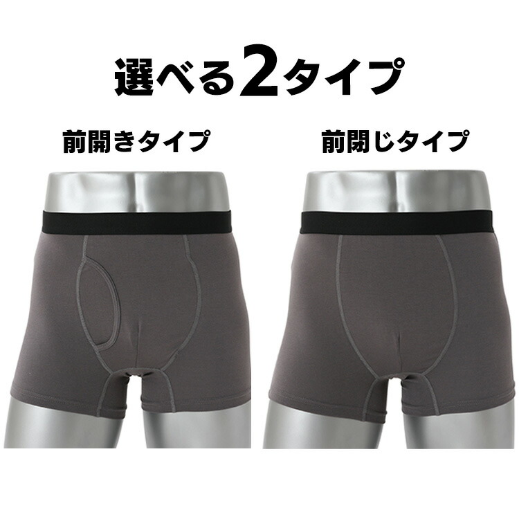 楽天市場】アンダーウェア メンズ インナー ボクサーパンツ 4枚組 送料