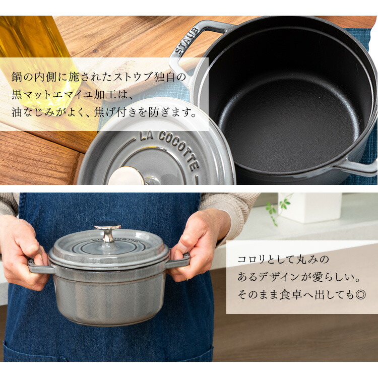 楽天市場】ストウブ 鍋 20cm ココット 両手 なべ IH ガス火 おしゃれ