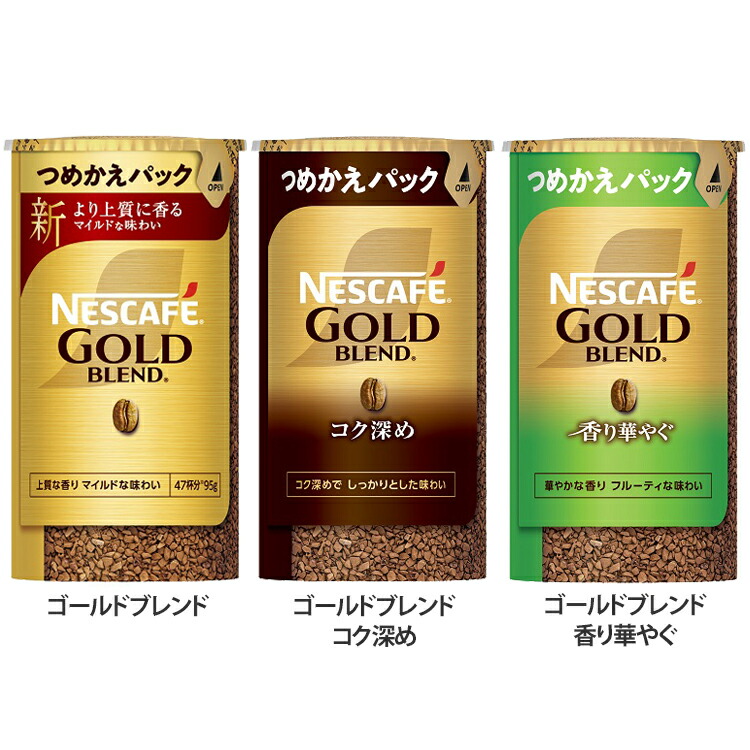 楽天市場】飲料 コーヒー飲料 ネスカフェ ゴールドブレンド エコ