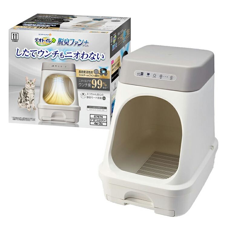 楽天市場】ユニチャーム 猫トイレセット デオトイレ脱臭ファン＋本体