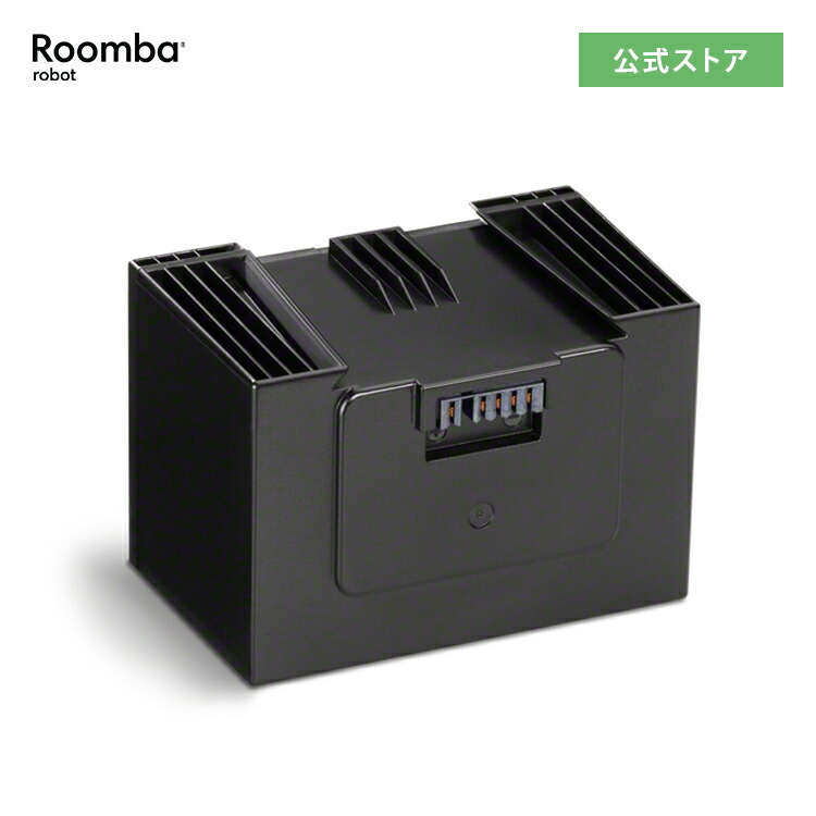 楽天市場】アイロボット 公式 交換備品 4763362 リチウムイオン