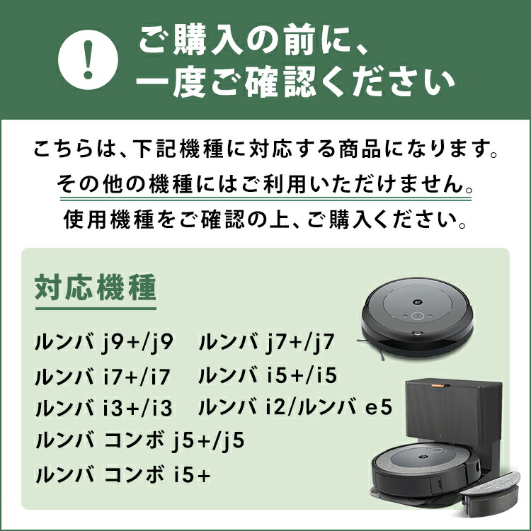 楽天市場】アイロボット 公式 交換備品 4651374 ダストカット