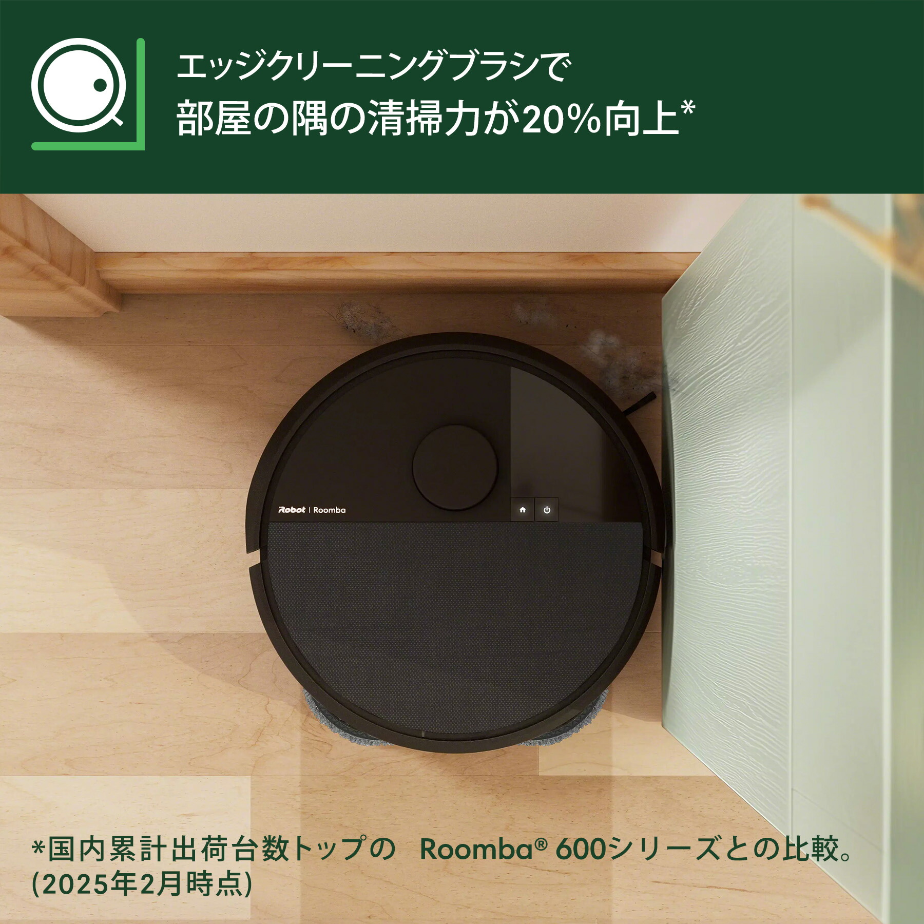 楽天市場】【44%OFF】 公式 Roomba Plus 405 Combo + AutoWash ルンバ
