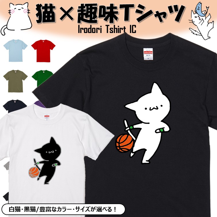 楽天市場】【長袖・ドライ有】 おもしろ趣味猫tシャツ