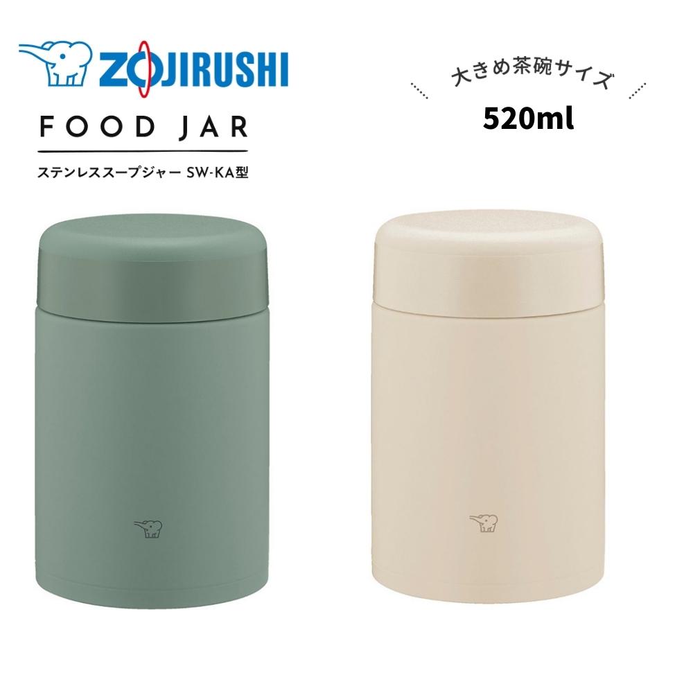 楽天市場】【2025 年間ベストショップ受賞】象印 スープジャー520ml