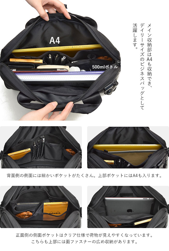 楽天市場】ポーター ヒート 2WAYブリーフケース 703-07881 吉田カバン