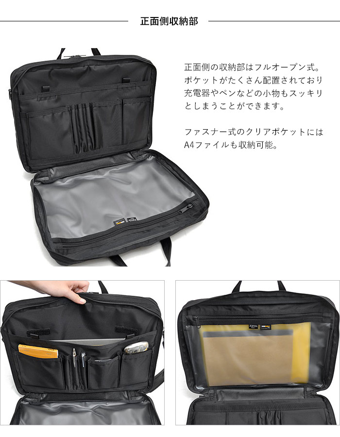 楽天市場】ポーター テンション 2WAYブリーフケース 627-17307 吉田