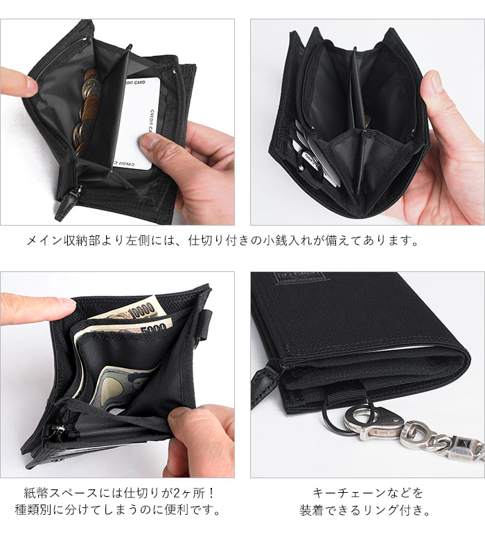 楽天市場】ポーター ディル ウォレット(L) 653-09755 吉田カバン