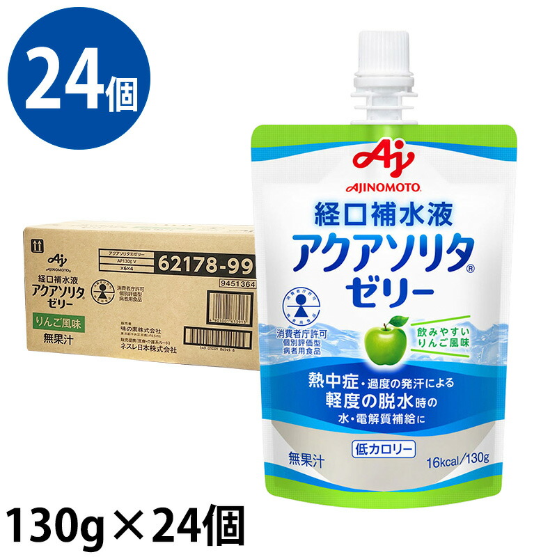 楽天市場】明治 メイバランスぎゅっとMini アソートBOX 100ml×6種×4本