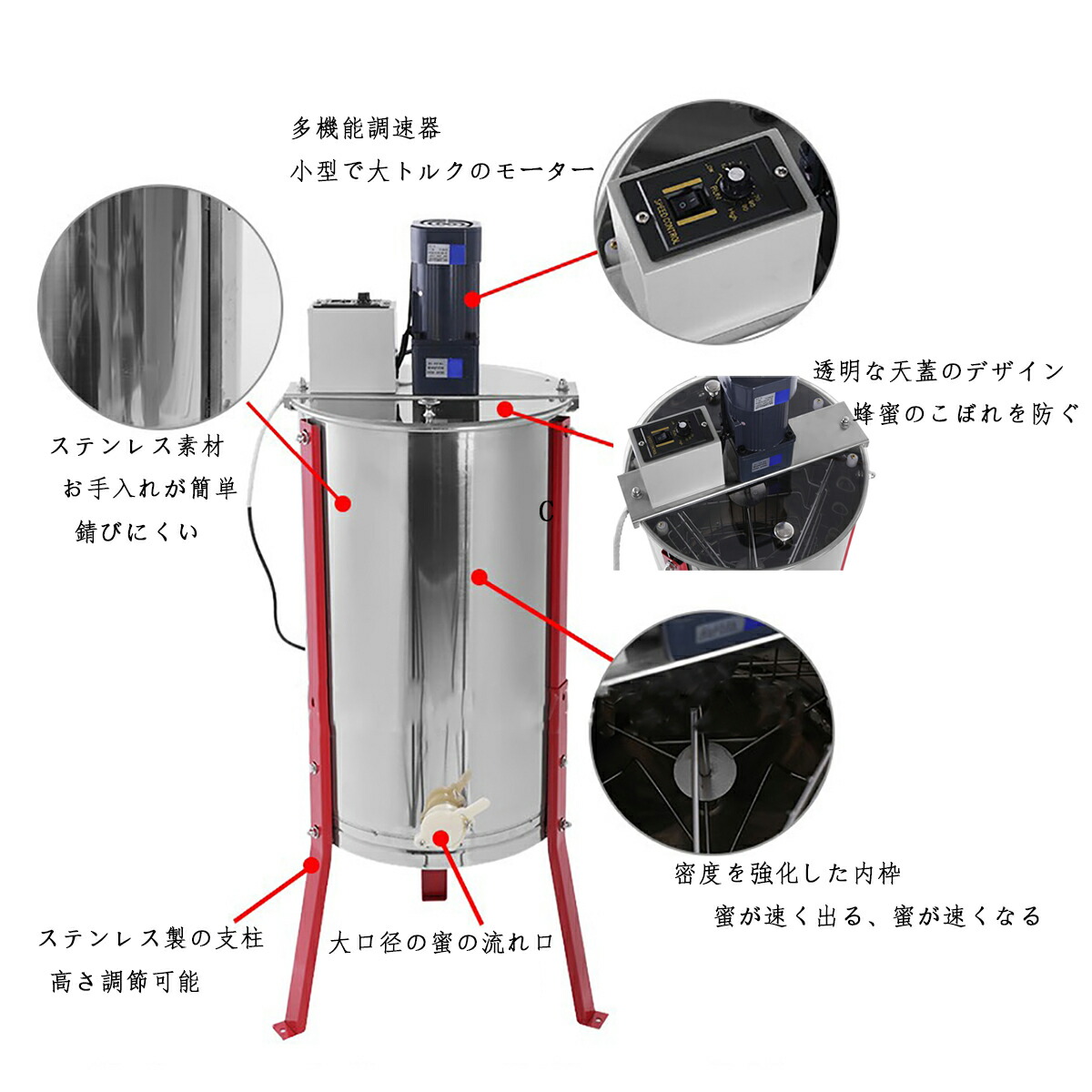 楽天市場】ステンレス製 電動 はちみつ 遠心分離機 蜂蜜分離器 蜂蜜