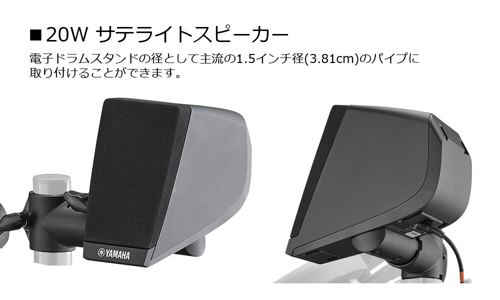 楽天市場】【TD-07対応ケーブルセット】YAMAHA / MS45DR 電子ドラム用