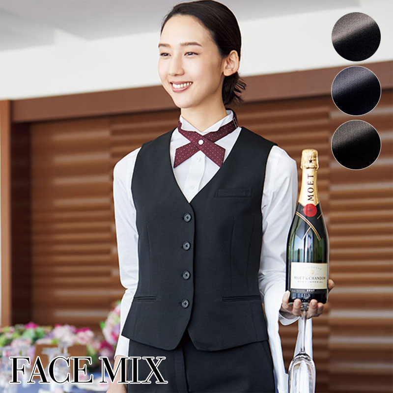 楽天市場】飲食店ユニフォーム レディス ベスト［女性用］FV1306L