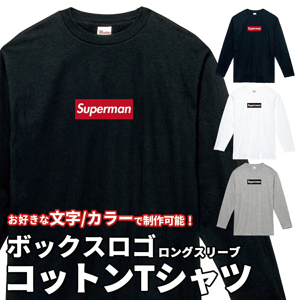 楽天市場】シュプリーム ロンt（サイズ（S/M/L）M）の通販