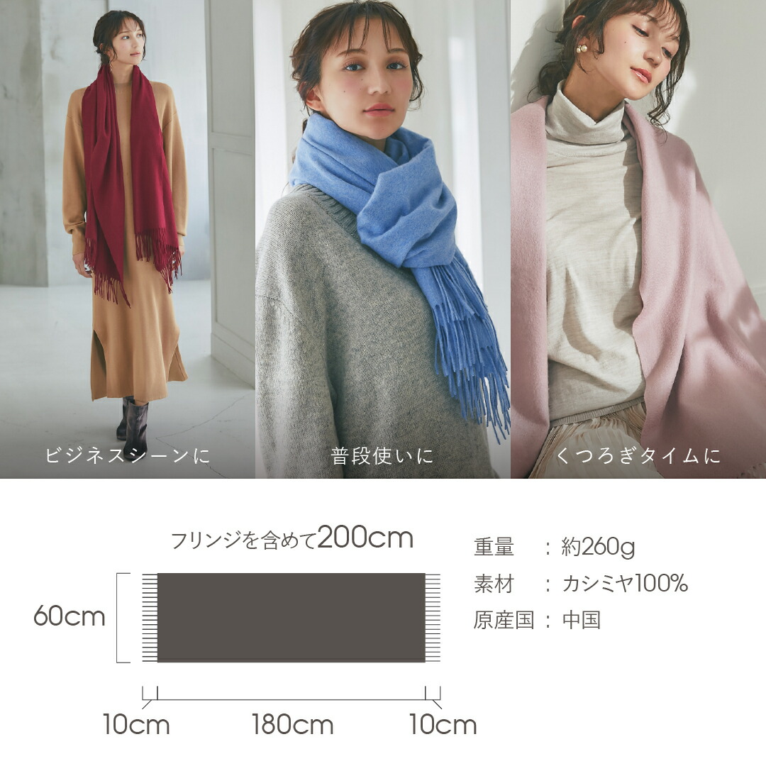 楽天市場】［クーポン有］【イニシャル刺繍無料】カシミヤ 100% 大判