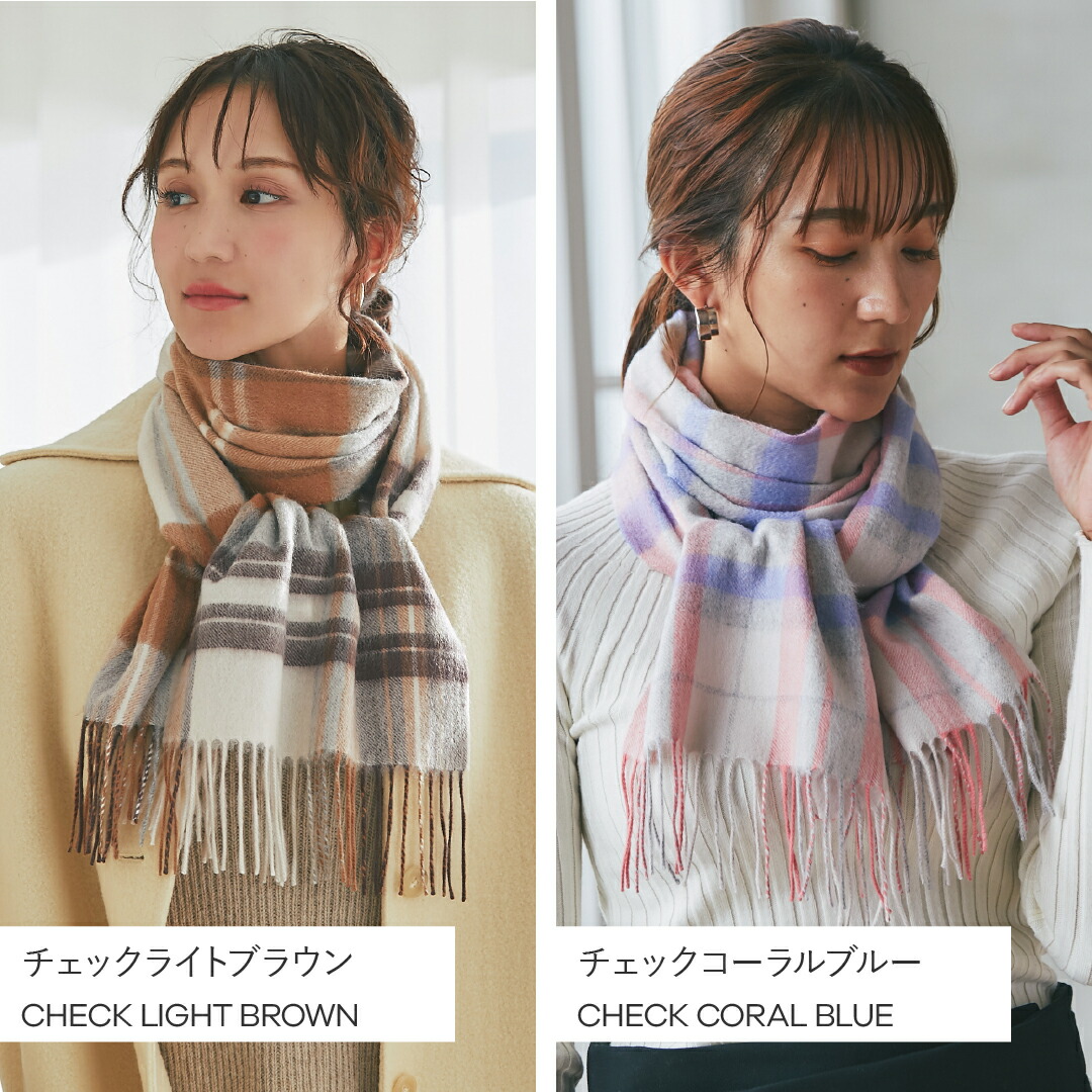 楽天市場】【イニシャル刺繍無料】カシミヤ 100% マフラー チェック柄