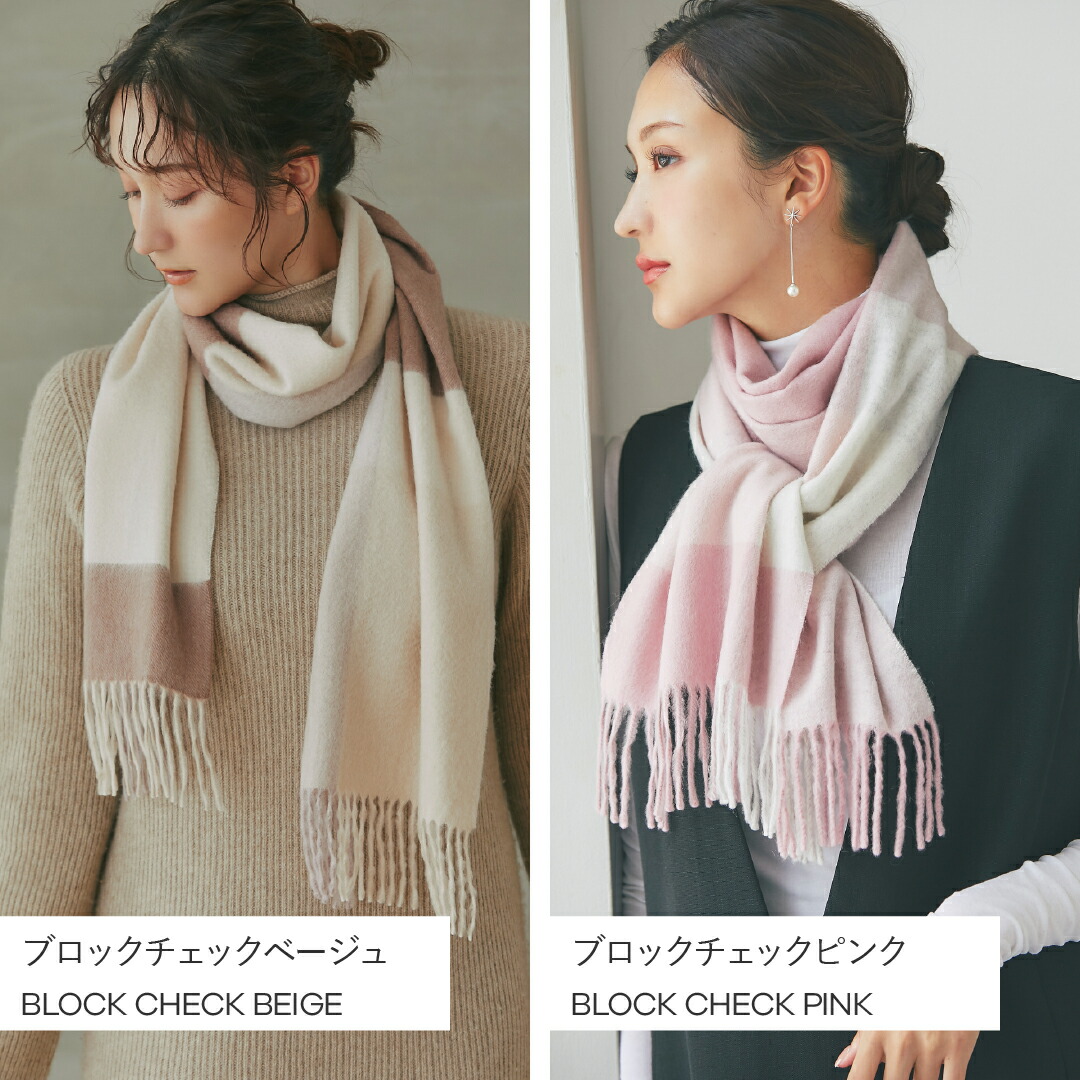 楽天市場】【イニシャル刺繍無料】カシミヤ 100% マフラー チェック柄