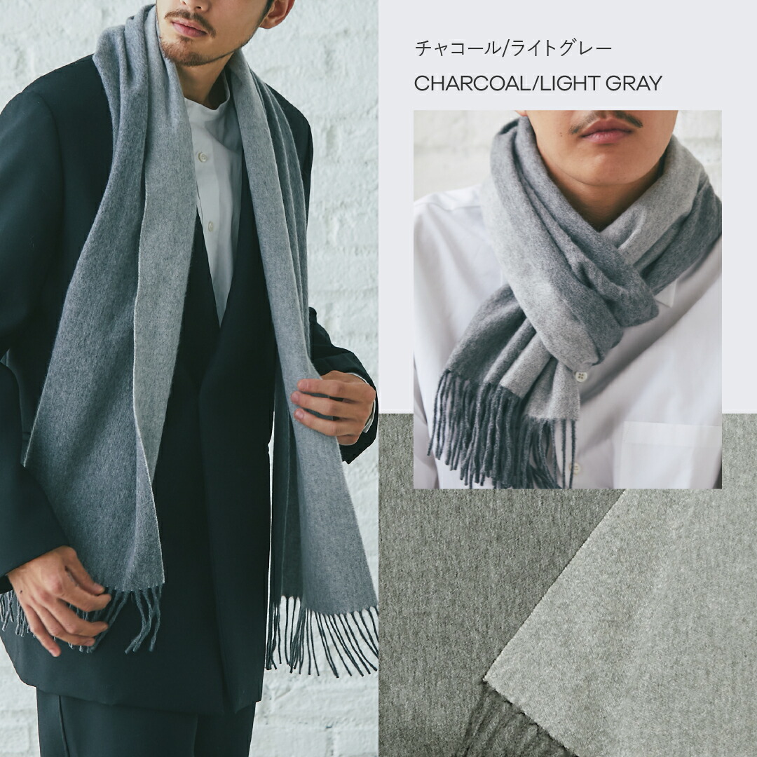 楽天市場】［クーポン有］リバーシブルマフラー カシミヤ100％ 30cm