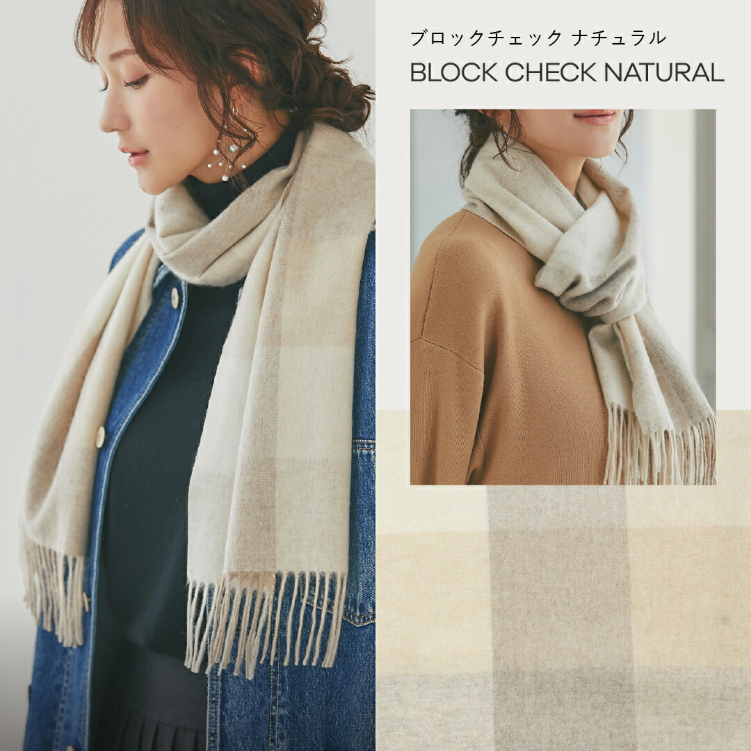 楽天市場】カシミヤ 100% 手洗いできる マフラー チェック柄 30cm