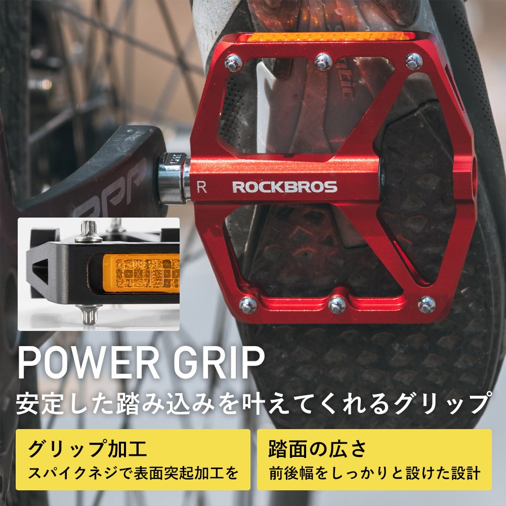 楽天市場】ペダル 自転車 フラット 反射板 9/16インチ 幅広 軽量 滑り