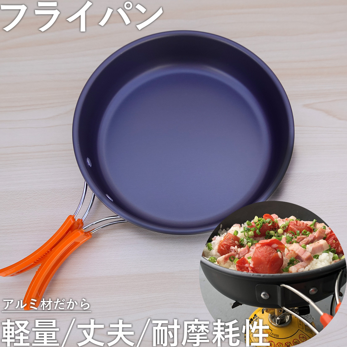 楽天市場】【あす楽】キャンプクッカー キャンプ鍋 クッキングセット