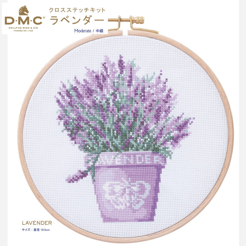 楽天市場】DMC『クロスステッチキット≪ラベンダー≫』【直径18