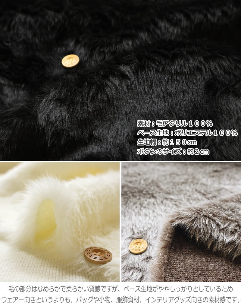 楽天市場】made in japan 和歌山高野口『Rabbit eco fur≪ラビットエコ