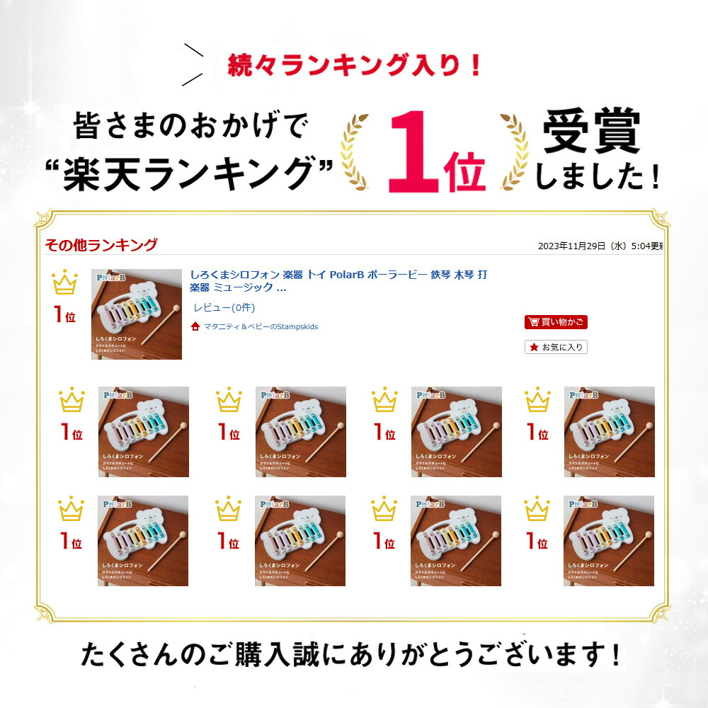 楽天市場】【クーポンで20％OFF☆3/2ﾏﾃﾞ】【在庫限り】しろくま