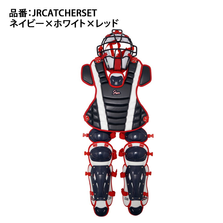 楽天市場】【捕手用具バッグ付き！】久保田スラッガー 少年軟式用