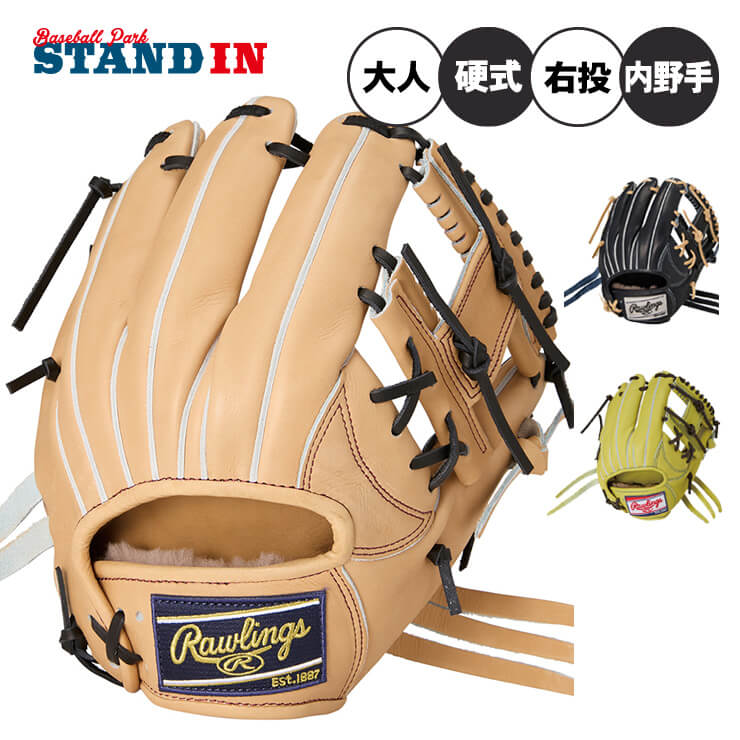 楽天市場】ローリングス 硬式 グローブ グラブ 内野手用 右投げ用 HOH