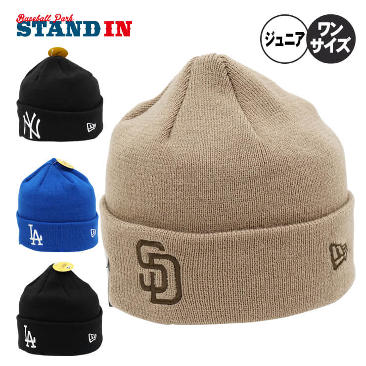 楽天市場】ニューエラ NEW ERA MLB キッズ用 ニット帽 ドジャース
