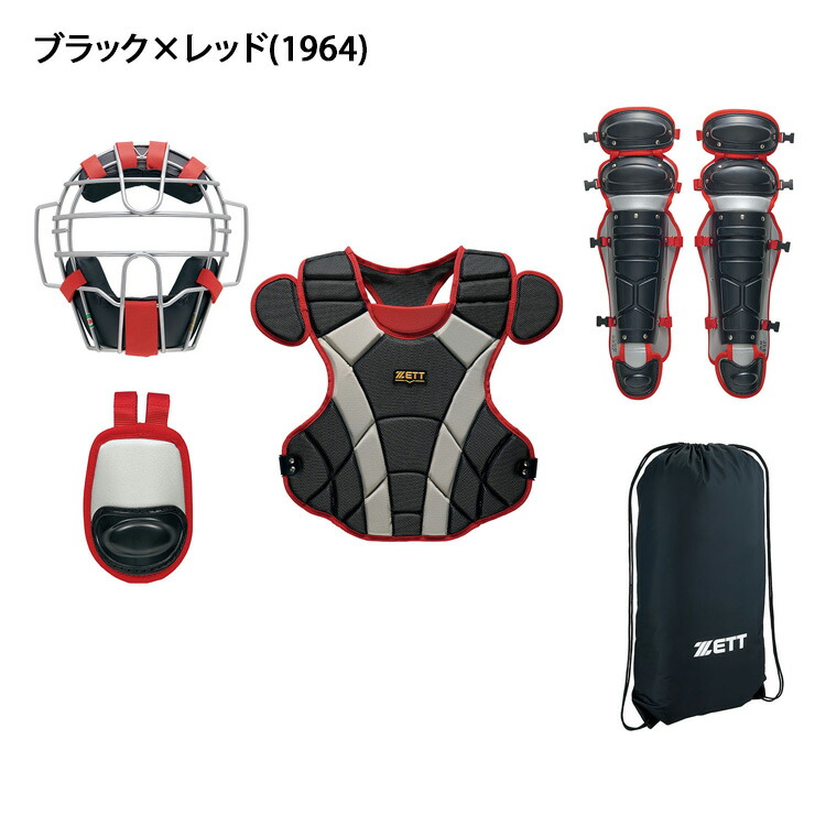 楽天市場】ゼット 一般軟式 キャッチャー防具 4点セット マスク