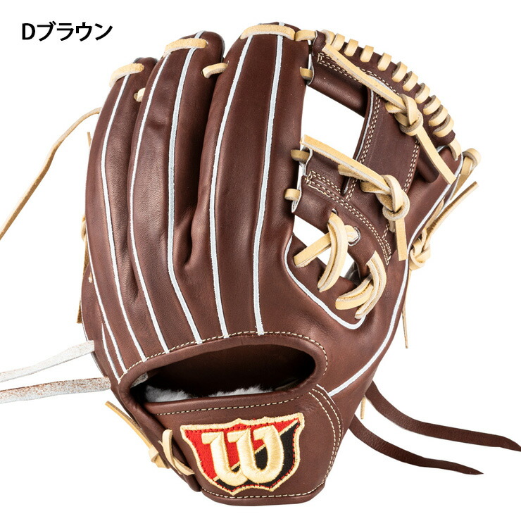 楽天市場】【2026モデル】ウィルソン 硬式 グローブ グラブ 内野手用
