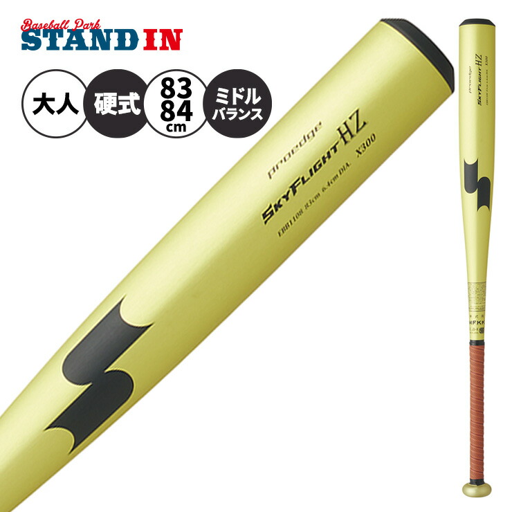 楽天市場】マルーチ marucci 新基準対応 硬式 金属バット J-CAT POWER