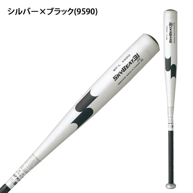 楽天市場】【23%OFF】SSK 中学硬式 金属バット スカイビート 31K WF-L