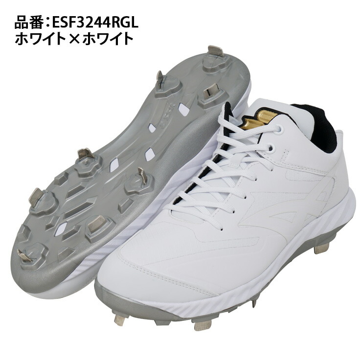 楽天市場】SSK 野球 限定 白スパイク 金具スパイク プロエッジ RG-LW