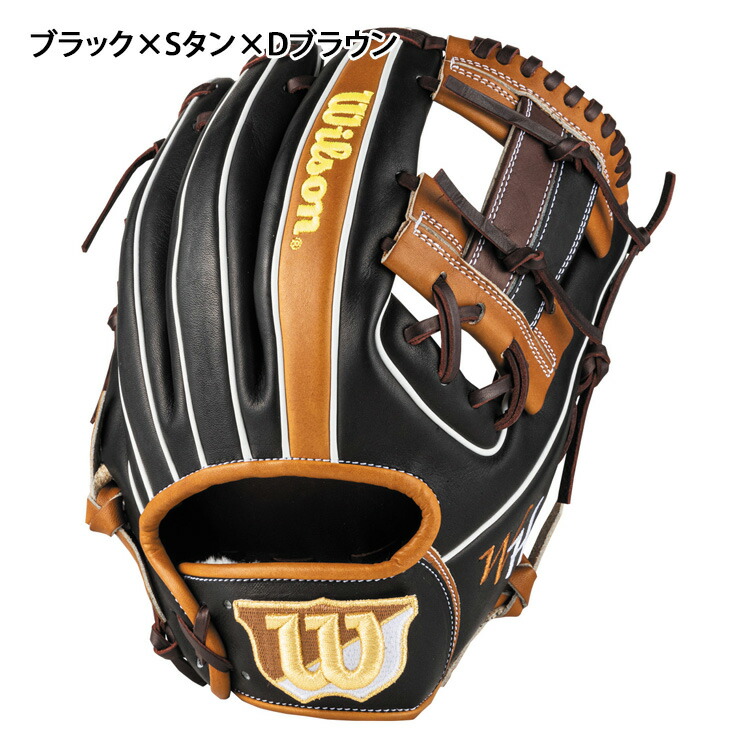 楽天市場】ウィルソン 軟式 グローブ グラブ 内野手用 86型 右投げ用
