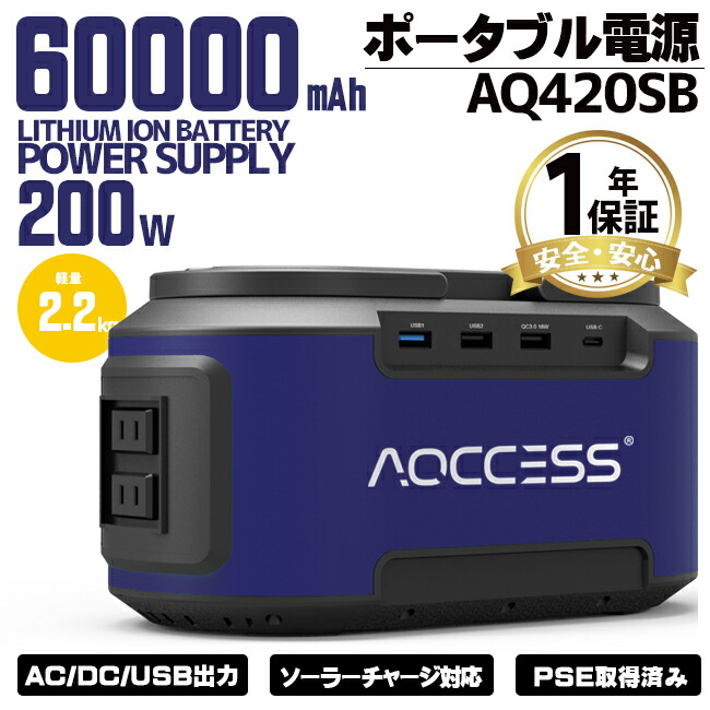 aq420sb.jpg