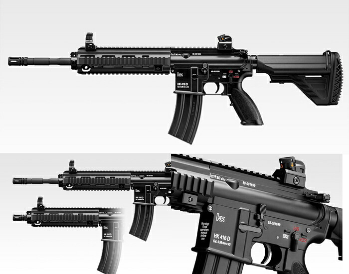 楽天市場】【本体セット】東京マルイ 次世代電動ガン HK416D