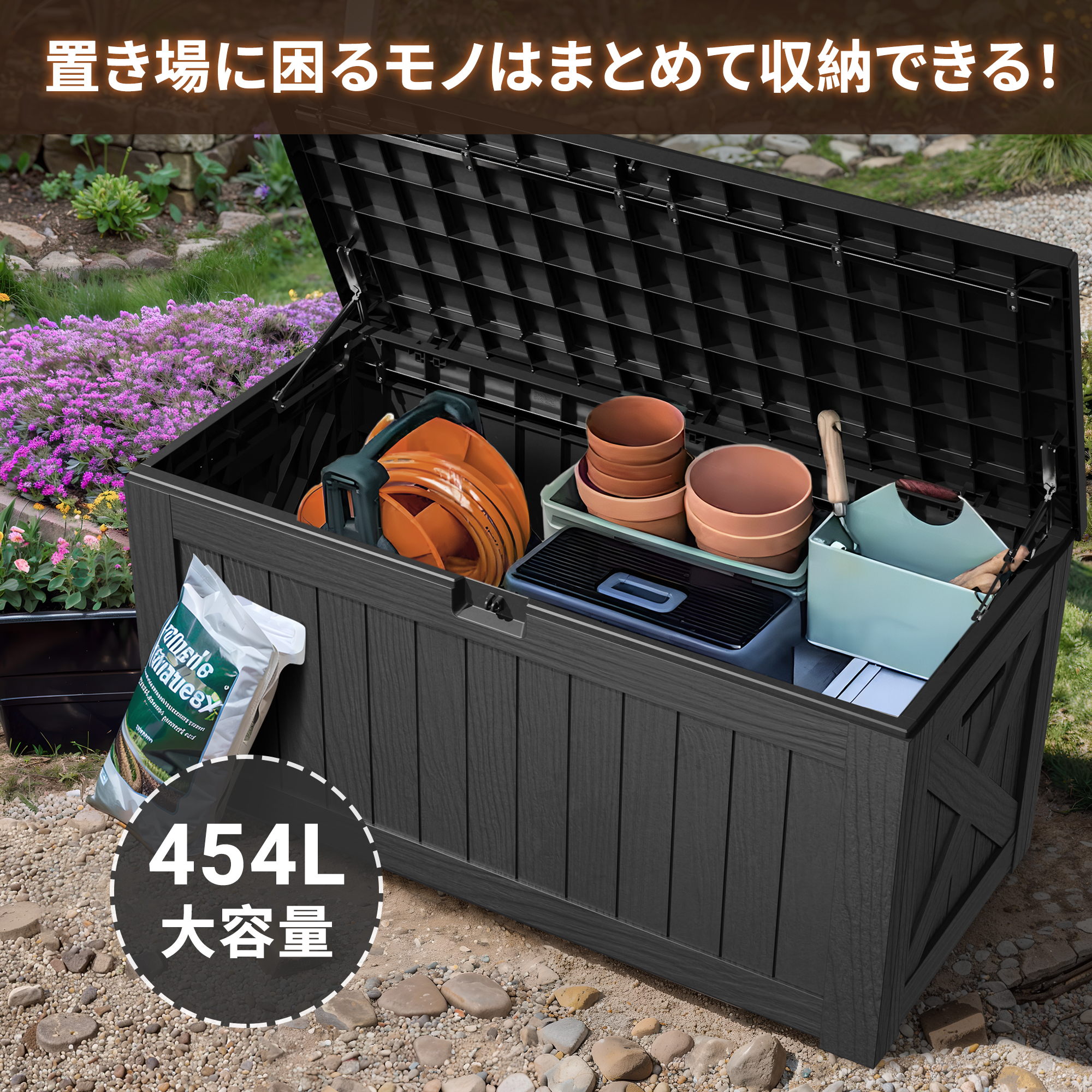 楽天市場】【楽天1位30冠】Alebert 物置 454L 屋外 収納ボックス 倉庫