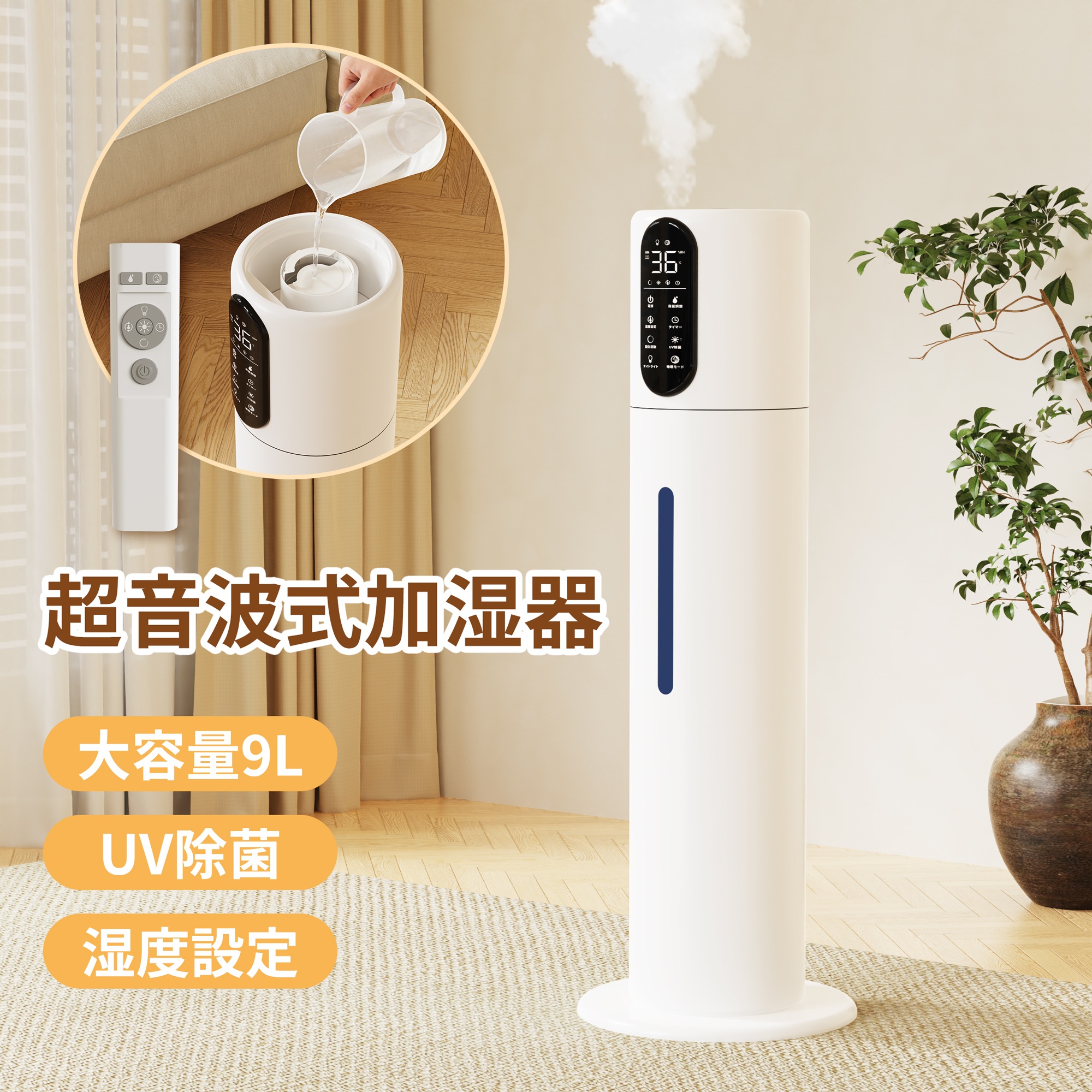 楽天市場】加湿器 象印 スチーム式加湿器 2025年モデル 3.0L EE-RU50