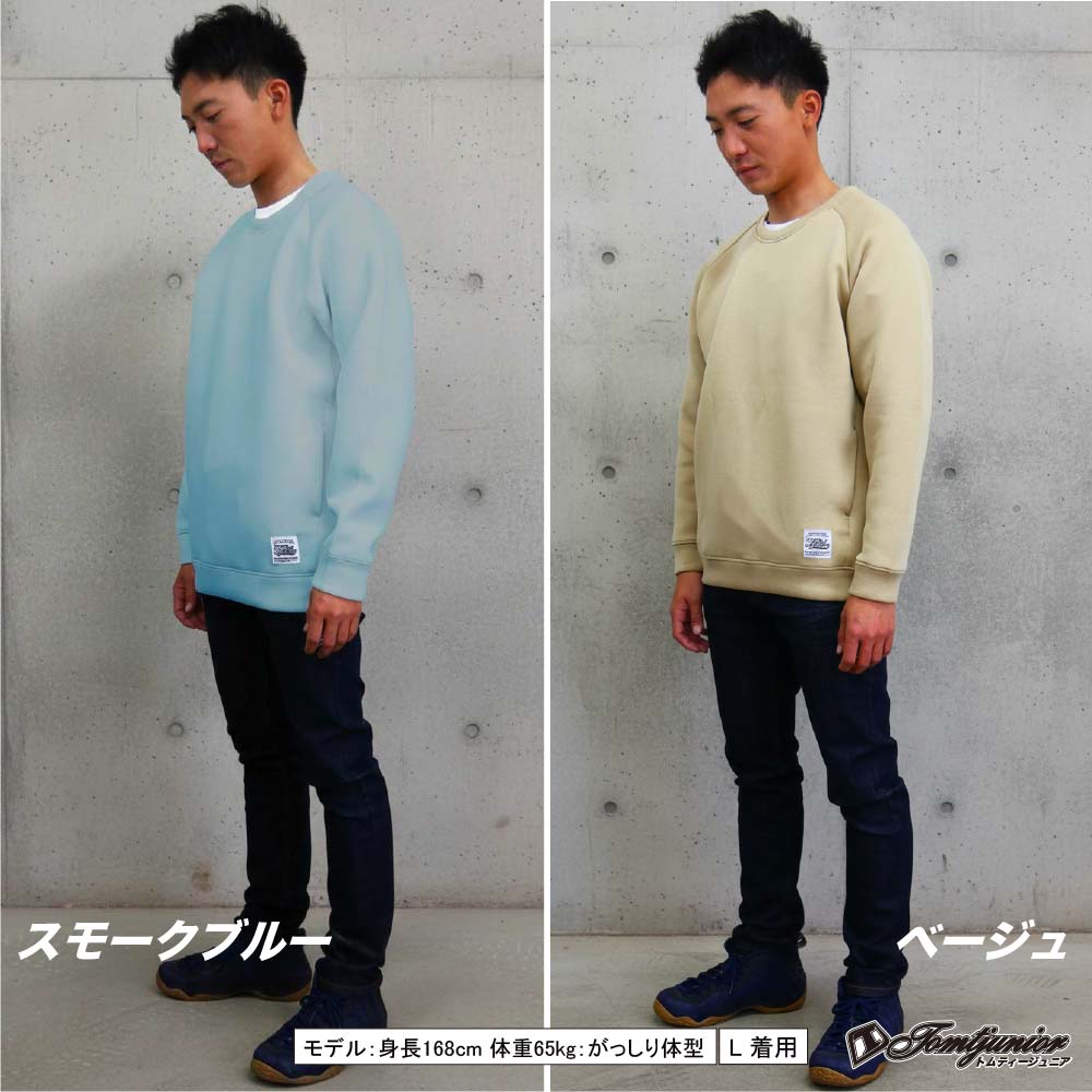 楽天市場】ダンボールニット メンズ ストレッチ クルーネック